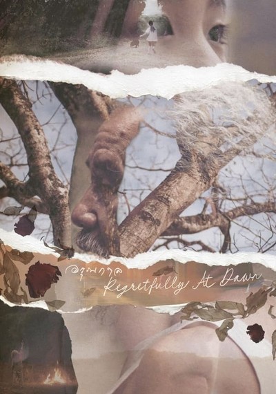 ดูหนังออนไลน์ Regretully At Dawn (A run gaan) 2024 อรุณกาล 