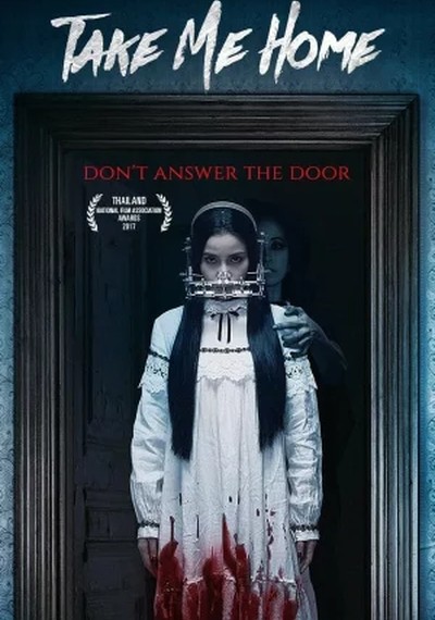 ดูหนังออนไลน์ Take Me Home (2016) สุขสันต์วันกลับบ้าน