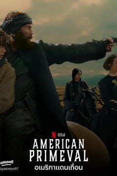 ดูหนังออนไลน์ ซีรี่ส์ฝรั่ง American Primeval (2025) อเมริกาแดนเถื่อน EP.1-6 พากย์ไทย (END) 