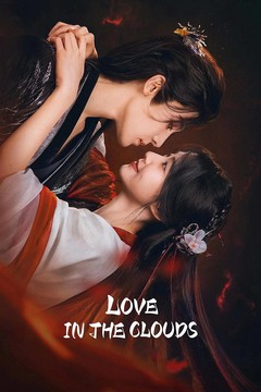 ดูหนังออนไลน์ ซีรี่ส์จีน Love In The Clouds (2025) สู่ห้วงเมฆา EP.1-36 [ซับไทย] END