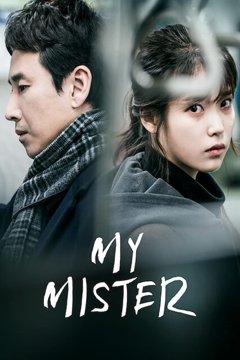 ดูหนังออนไลน์ ซีรี่ส์เกาหลี My Mister (2018) คุณลุงของฉัน EP.1-16 [พากย์ไทย] END