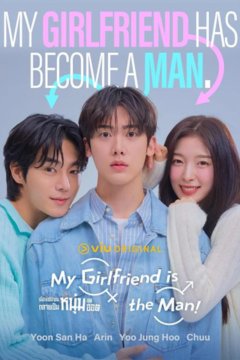 ดูหนังออนไลน์ ซีรี่ส์เกาหลี เมื่อแฟนผมกลายเป็นหนุ่มสุดฮอต My Girlfriend is the Man (2025) 1 - 12 พากย์ไทย (END)