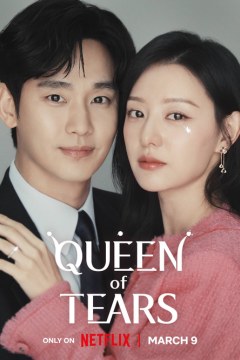 ดูหนังออนไลน์ ซีรี่ส์เกาหลี Queen of Tears (2024) ราชินีแห่งน้ำตา พากย์ไทย ตอนที่ 1-16 [END]