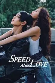 ดูหนังออนไลน์ ดูซีรี่ส์จีน Speed and love (2025) ทางรักคู่ขนาน [พากย์ไทย] EP.1-23 ยังไม่จบ