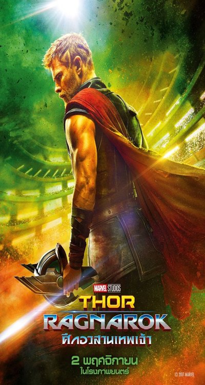 ดูหนังออนไลน์ Thor Ragnarok (2017) ธอร์ ศึกอวสานเทพเจ้า