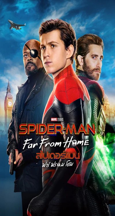 ดูหนังออนไลน์ Spider Man Far from Home (2019) สไปเดอร์ แมน ฟาร์ ฟอร์ม โฮม