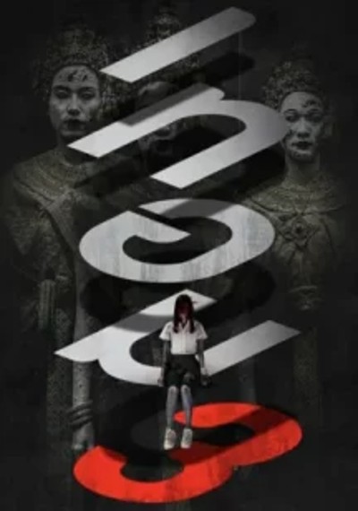 ดูหนังออนไลน์ Haunted University 3 (2024) เทอม 3