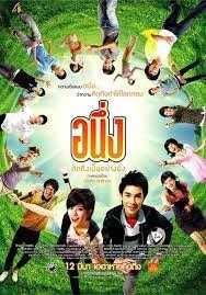 ดูหนังออนไลน์ Miss You Again (2009) อนึ่งคิดถึงเป็นอย่างยิ่ง