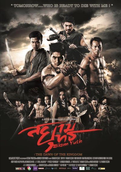 ดูหนังออนไลน์ The Dawn of the Kingdom Siam Yuth (2015) สยามยุทธ